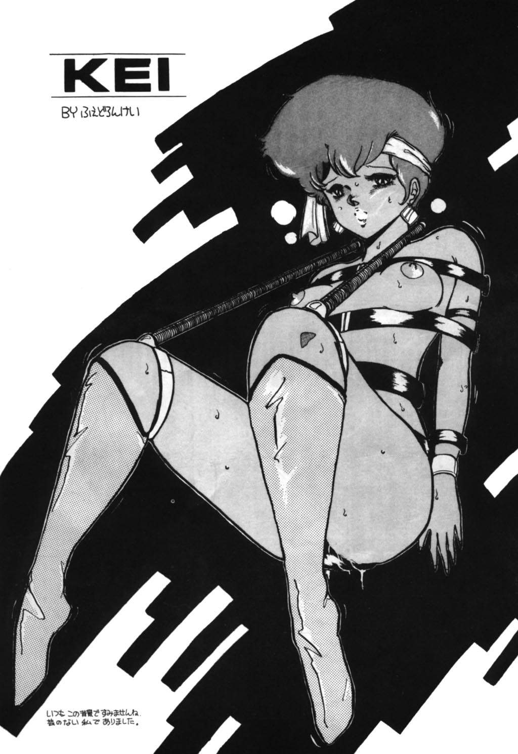 Look Out B7 page 11 full
