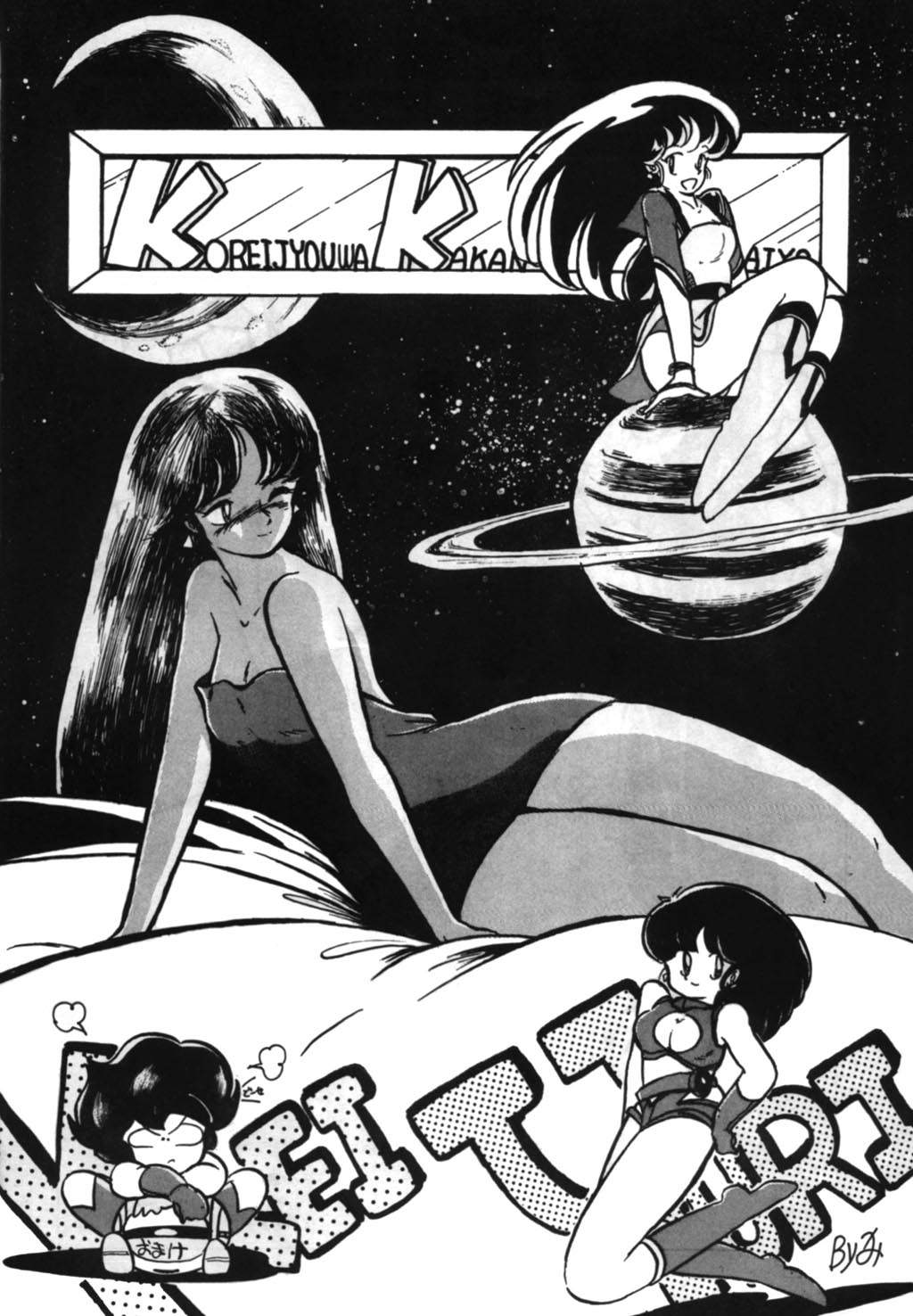 Look Out B7 page 7 full