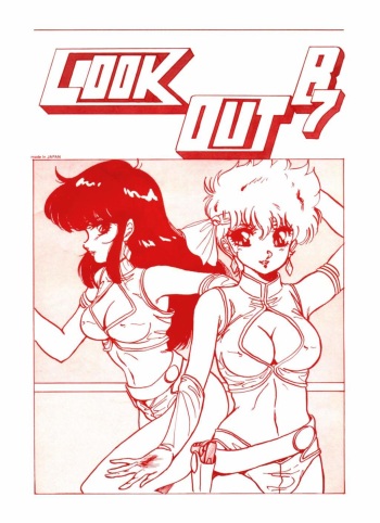 [Alps] Look Out B7 (Dirty Pair) cover
