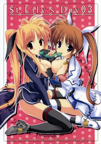 (SC36) [Moehina Kagaku (Hinamatsuri Touko)] St. Lily's Day 03 (Mahou Shoujo Lyrical Nanoha StrikerS) cover