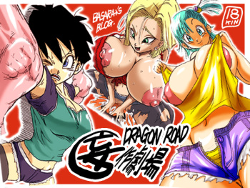 [Miracle Ponchi Matsuri (Basara)] Dragon Road Mousaku Gekijou (Dragon Ball Z) [Digital] cover