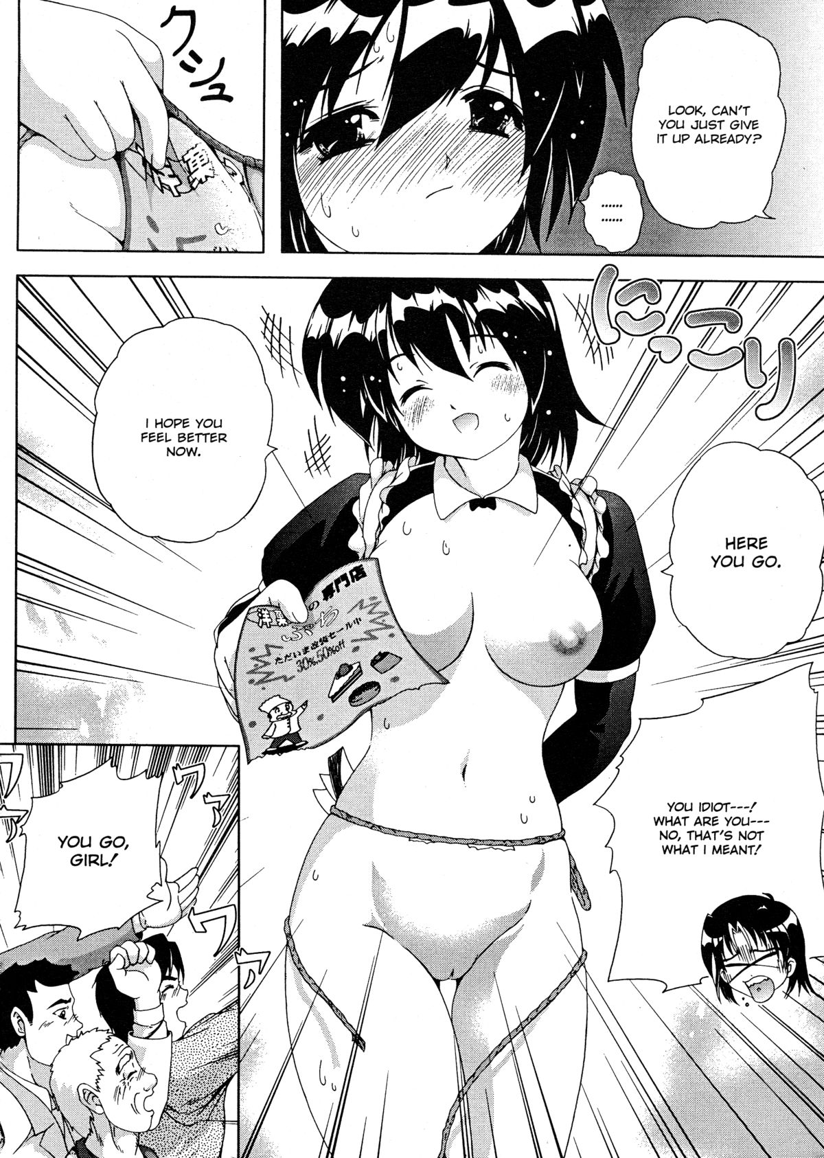 Roshutsu De PON! | FLASH BANG! page 10 full