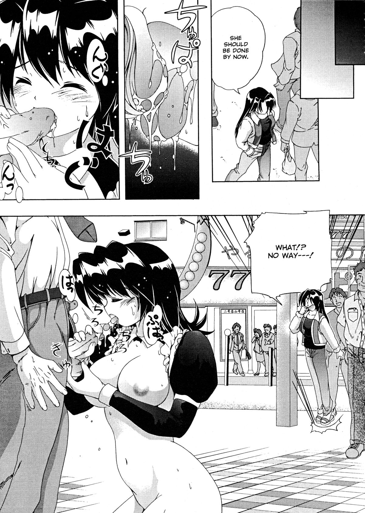 Roshutsu De PON! | FLASH BANG! page 11 full