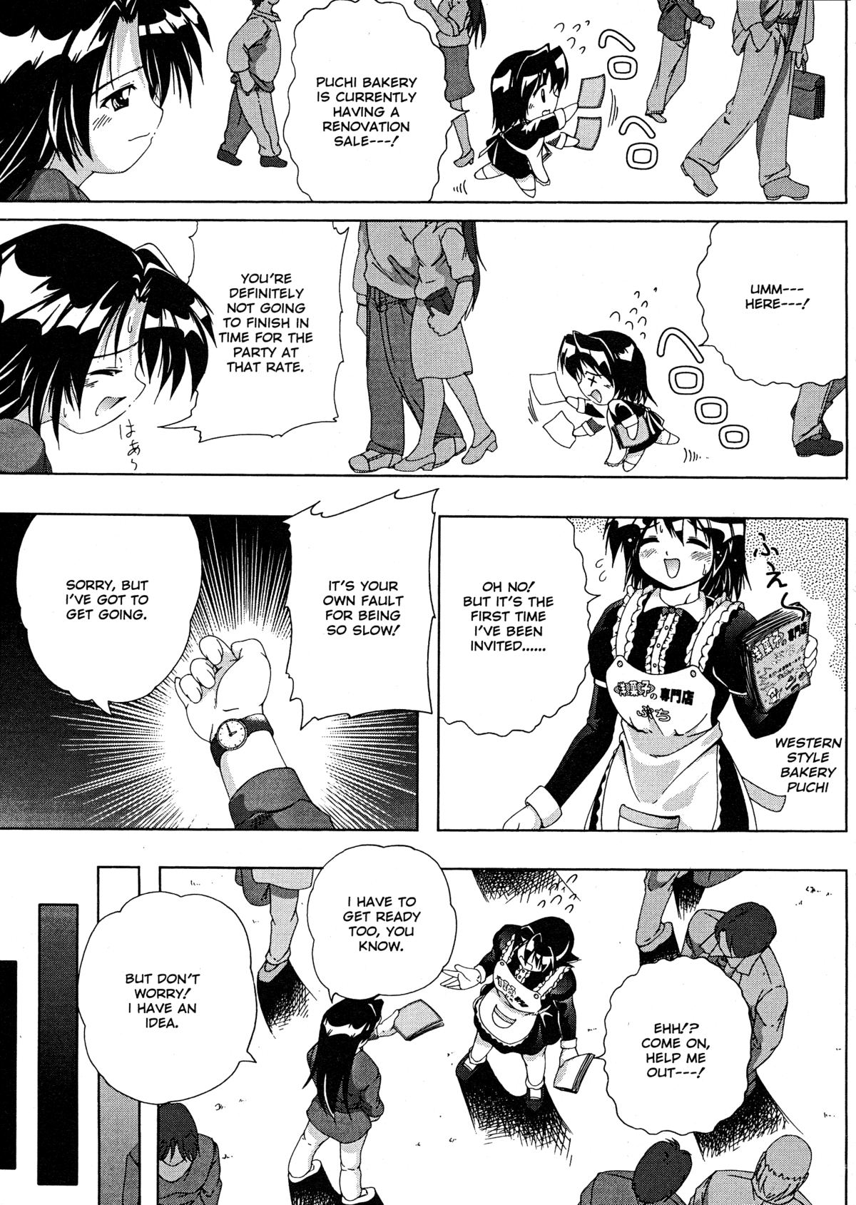 Roshutsu De PON! | FLASH BANG! page 5 full
