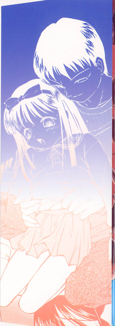 Yaba! page 5 full