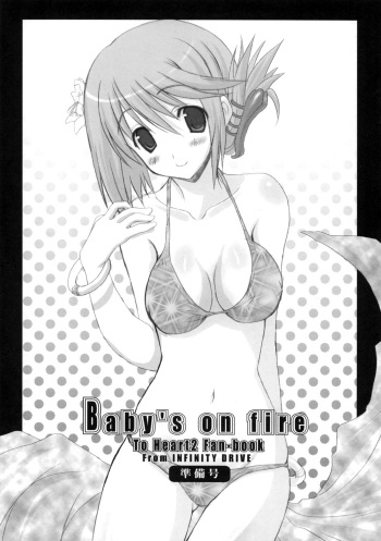 (SC31) [INFINITY DRIVE (Kyougoku Shin)] Baby's on fire (ToHeart2) cover