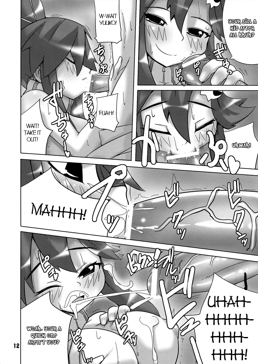 Omae no Drill de Chitsuoku o Tsuke! page 11 full