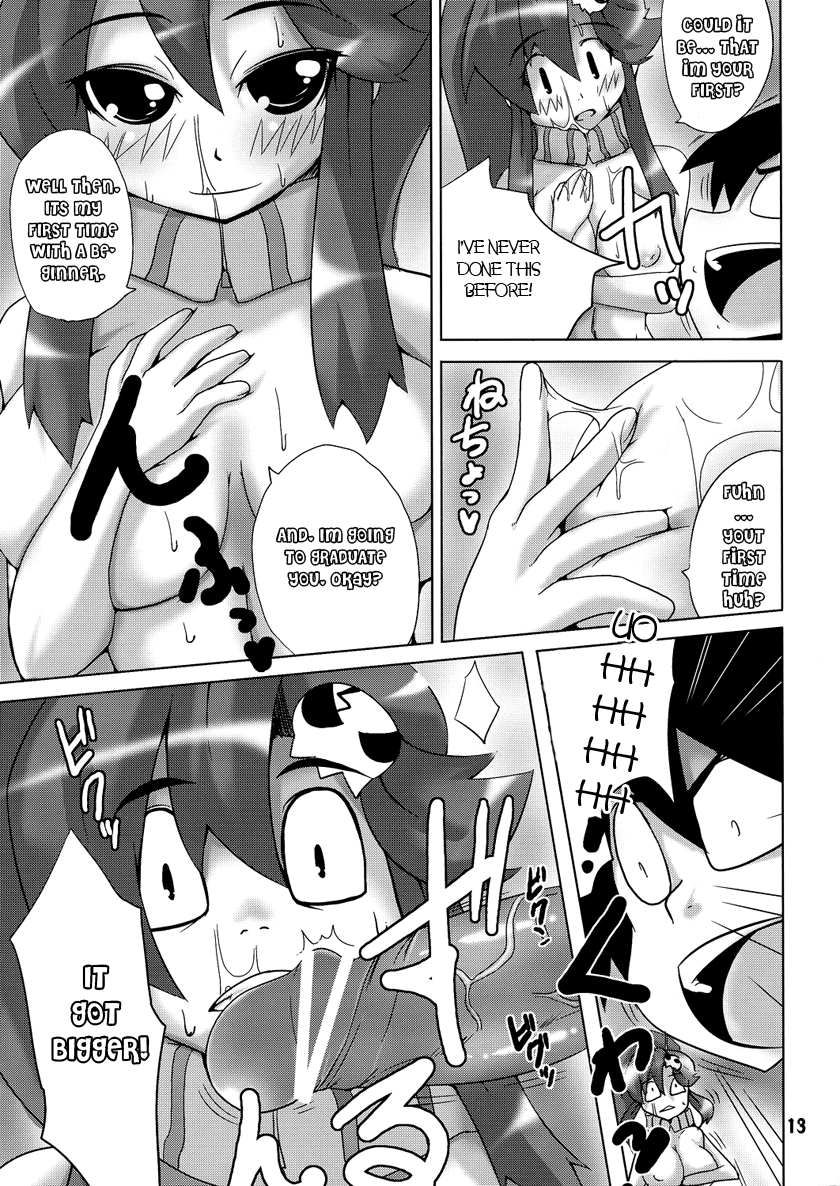 Omae no Drill de Chitsuoku o Tsuke! page 12 full