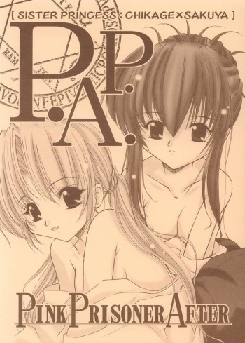 (CR31) [GAZEL FORM (Mafuyu no Suika)] PINK PRISONER AFTER (Sister Princess) cover
