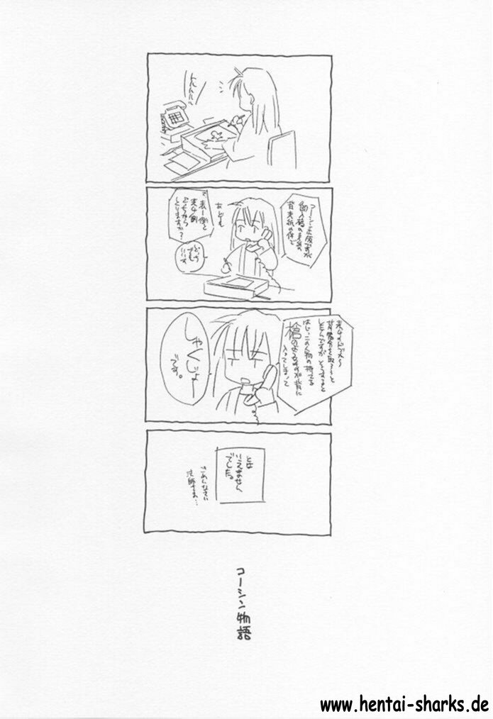 Inugami page 3 full