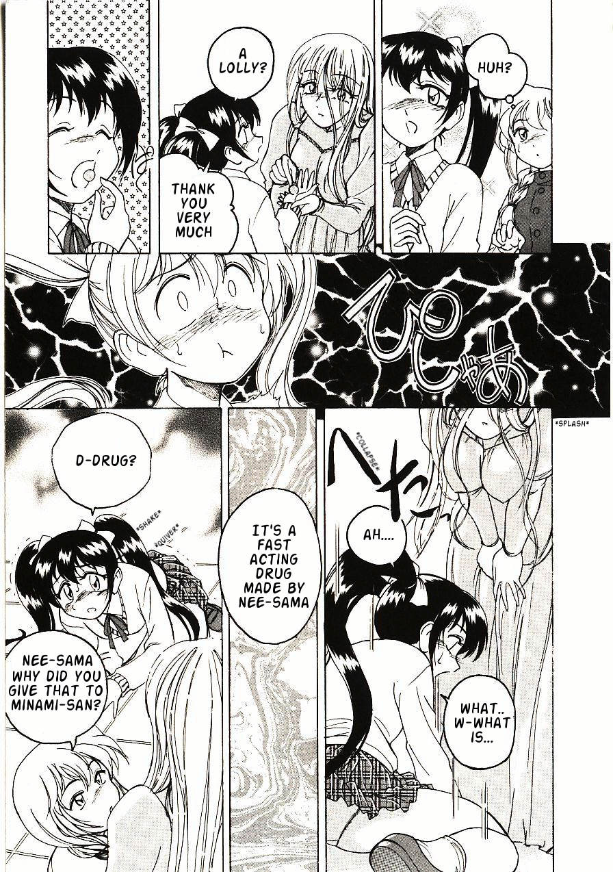 Kannaduki no Shimai - Mad Yakuzaishi Sae page 9 full