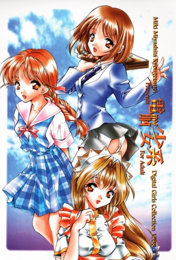 (C55) [Kyougetsutei (Miyashita Miki)] Dennou Shoujo Kei cover