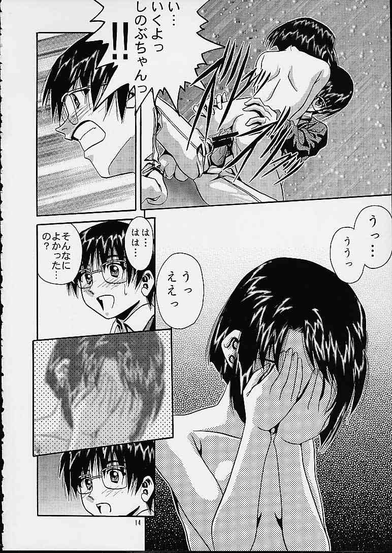 Soyosoyo's Works 3 page 12 full