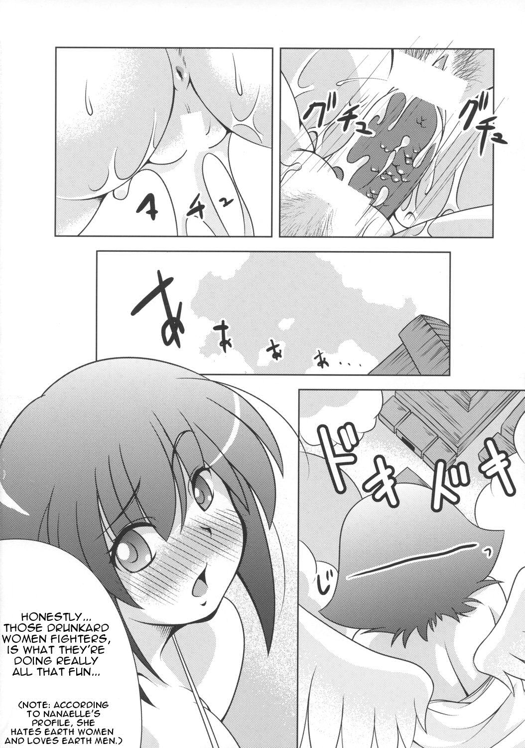 Queen's Party page 7 full