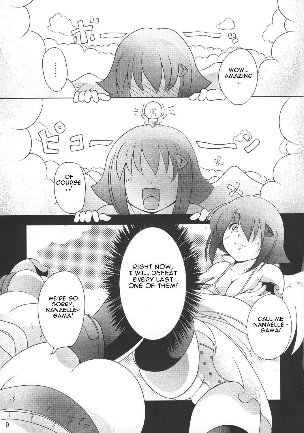 Queen's Party page 8 full