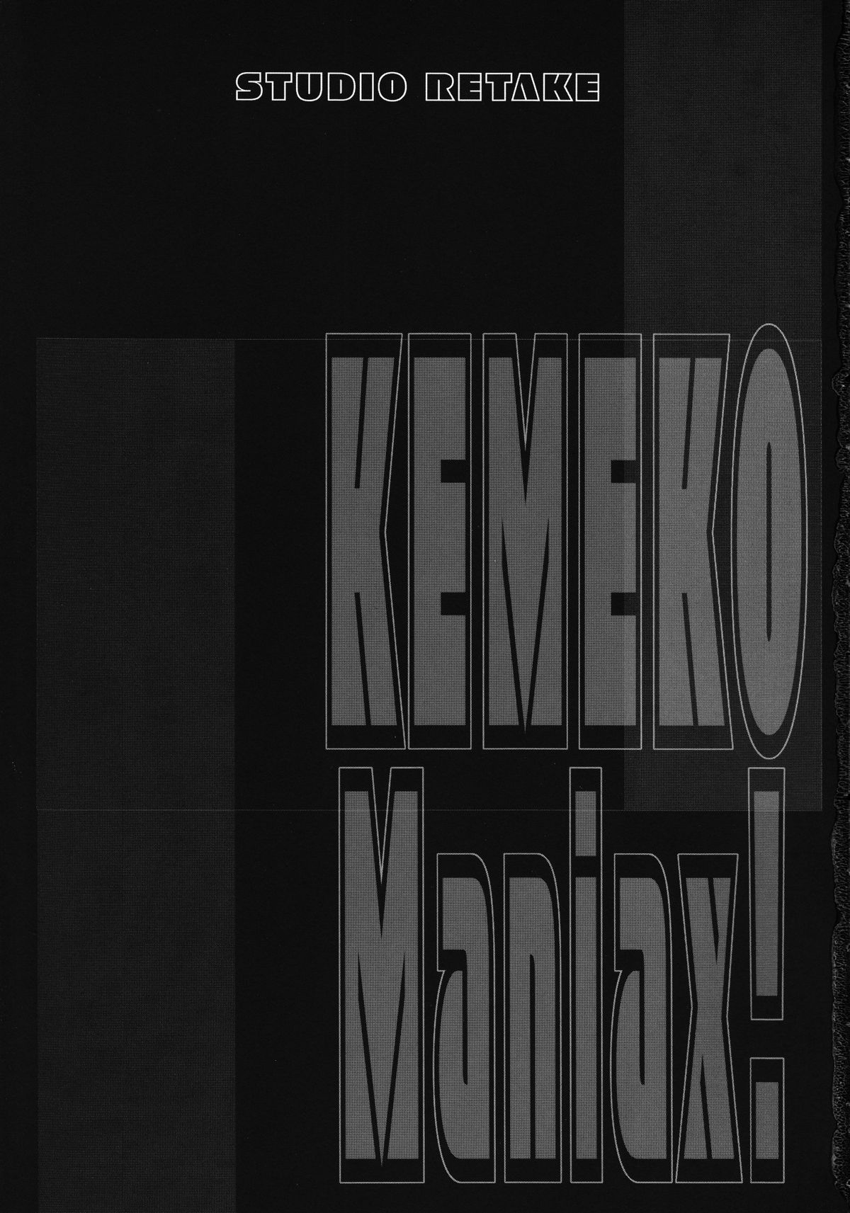 Kemeko Maniax! page 2 full