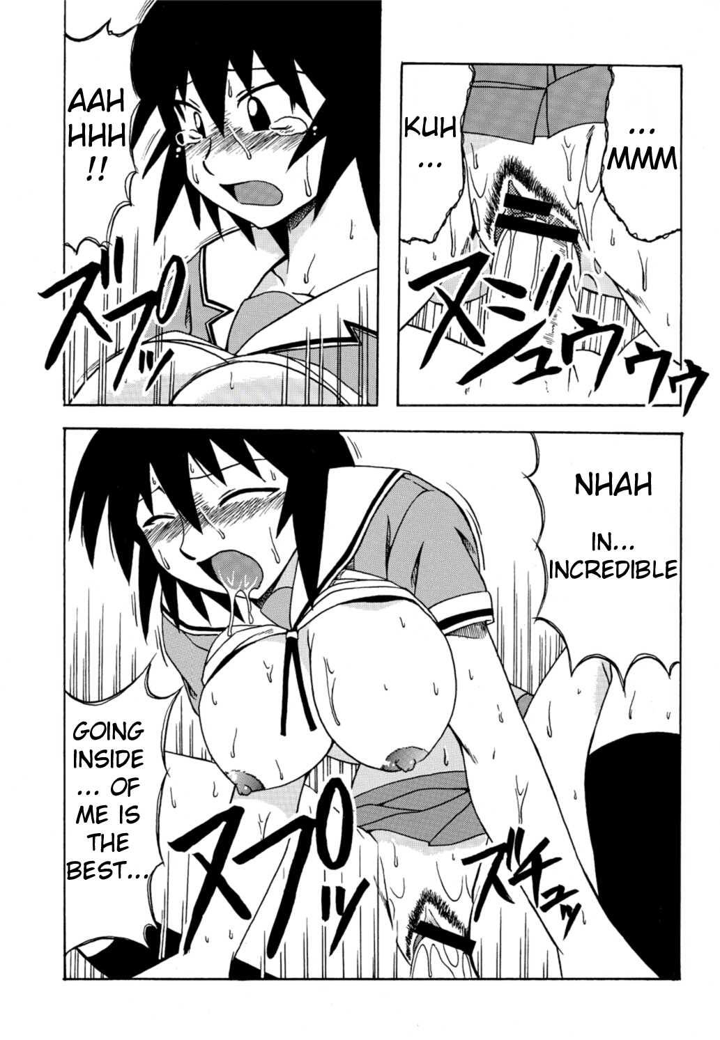 Kagura Mania page 12 full