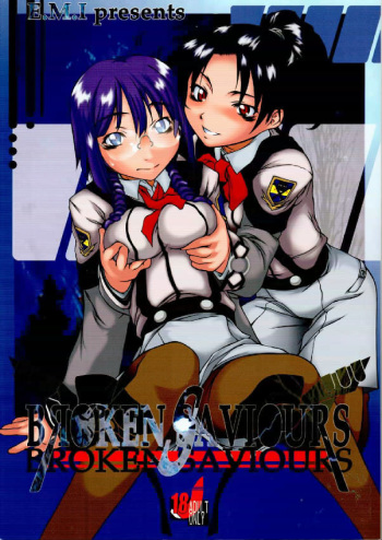 (C61) [E.M.I. (Various)] BROKEN SAVIOURS (Gunparade March) cover