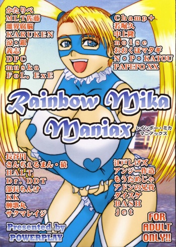 [Powerplay] Rainbow Mika Maniax cover