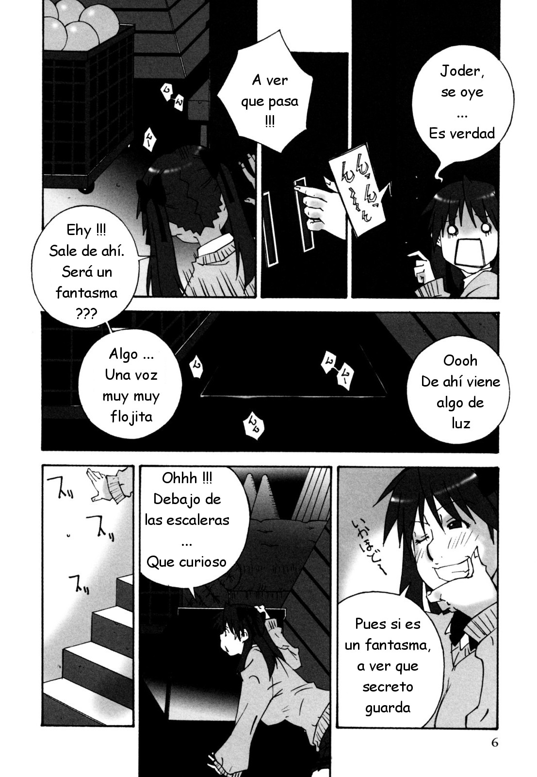 MEGA-MILK ~ Deka Chichi page 8 full