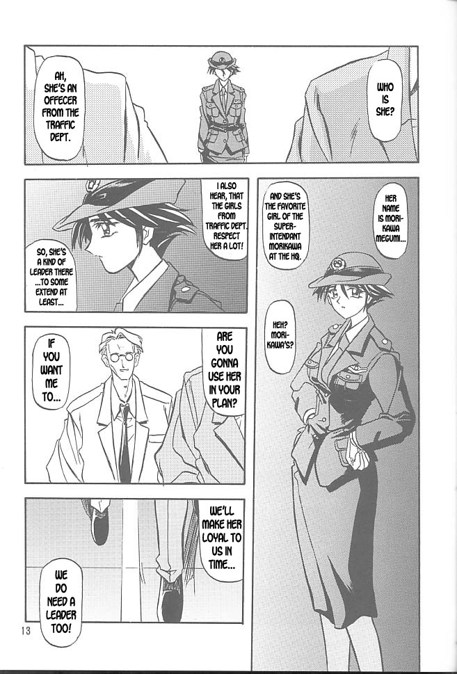 Yuumon no Hate Ichi | The End of All Worries I page 11 full