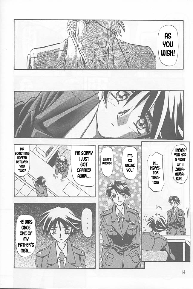 Yuumon no Hate Ichi | The End of All Worries I page 12 full