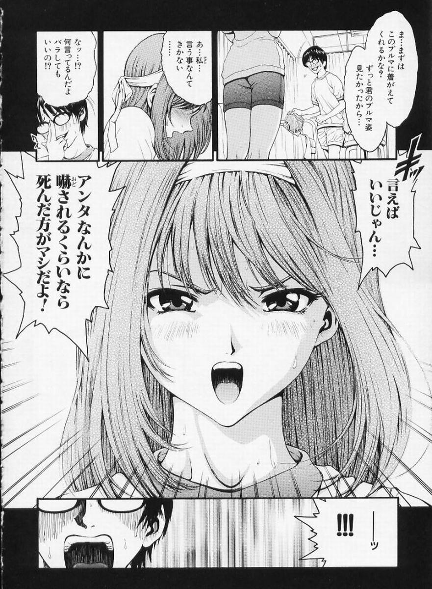 Onnanoko page 11 full