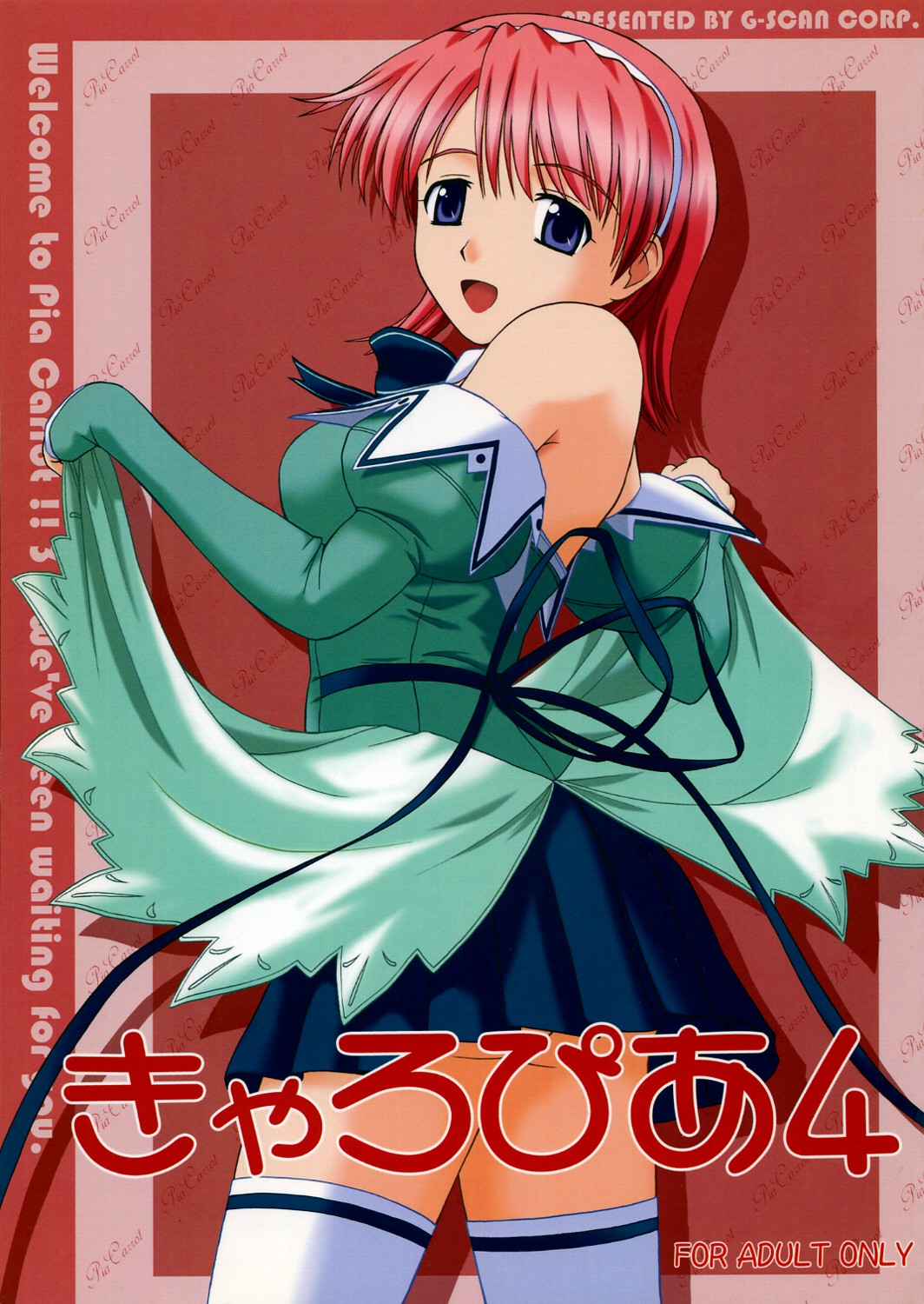 Kyaropia 4 page 1 full