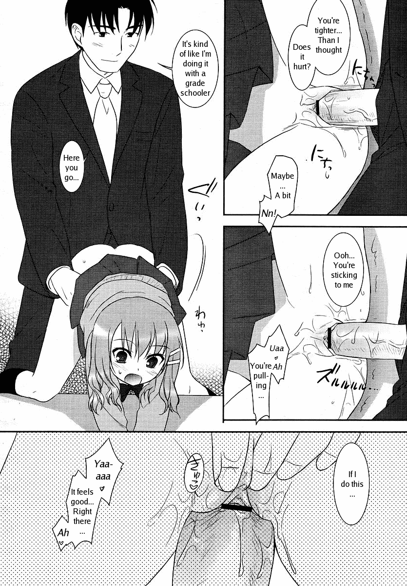 Funshoku Shoujo | Makeup Girl page 12 full
