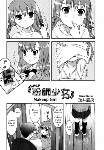 [Mizui Kaou] Funshoku Shoujo | Makeup Girl (COMIC RiN 2006-04) [English] cover