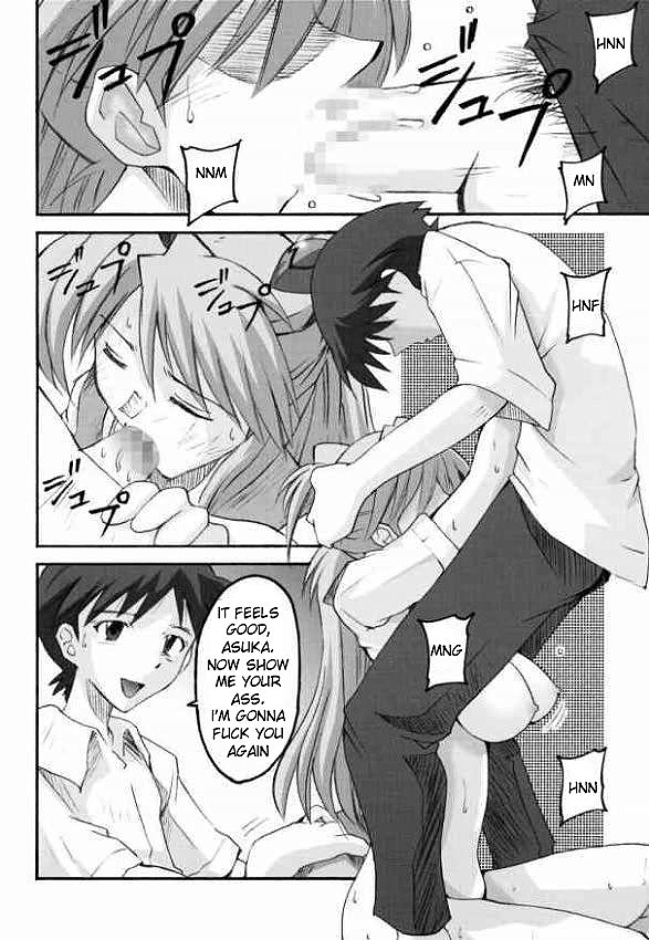 SHINJI 02 page 11 full