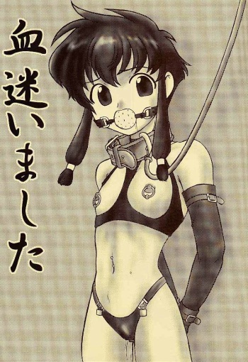 (SC12) [Parameter (S Parameter)] Chimayoi Mashita (Angelic Layer) cover
