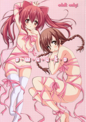 (C74) [Fukunoren (Yukiwo)] sweets (Quiz Magic Academy) cover