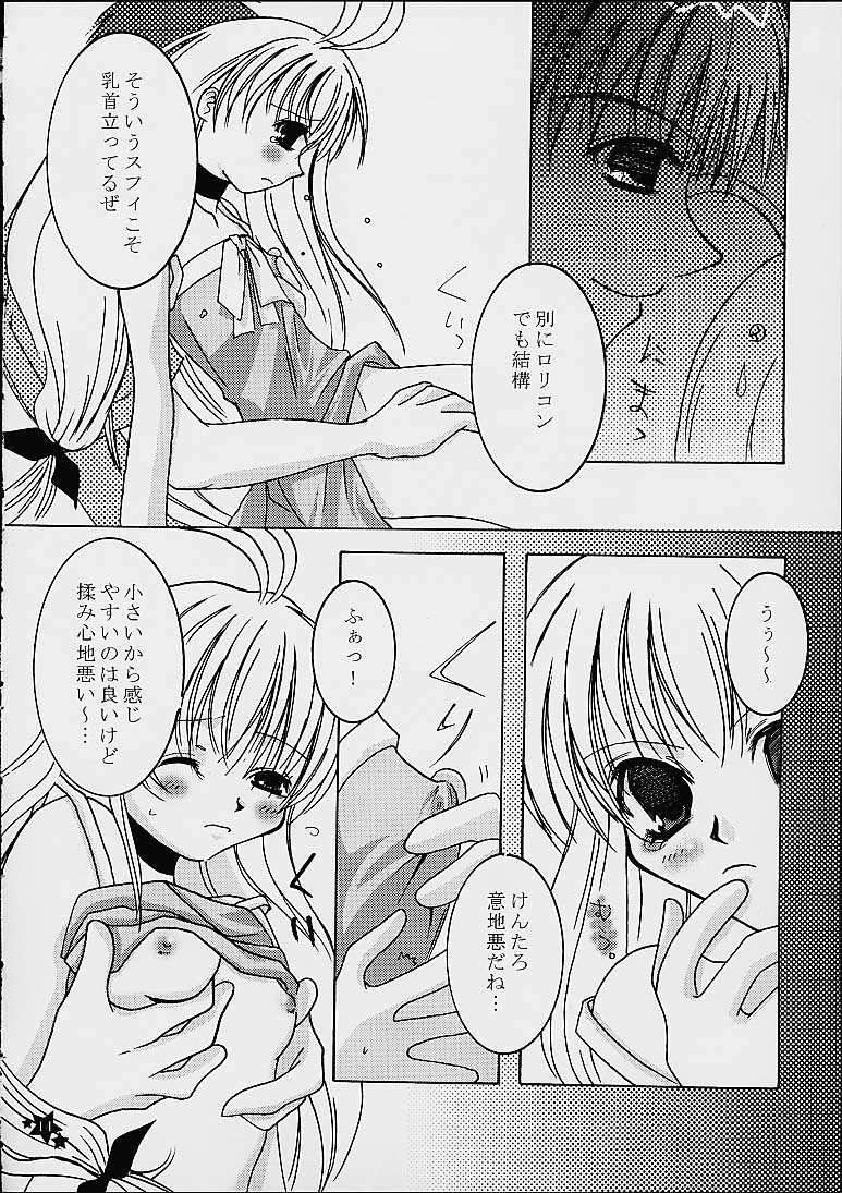COLORFUL MAGIC page 11 full
