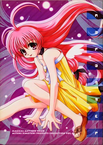 [Genei Humanoid VB (Shimotsuki Mitsuki)] COLORFUL MAGIC (Magical Antique) cover