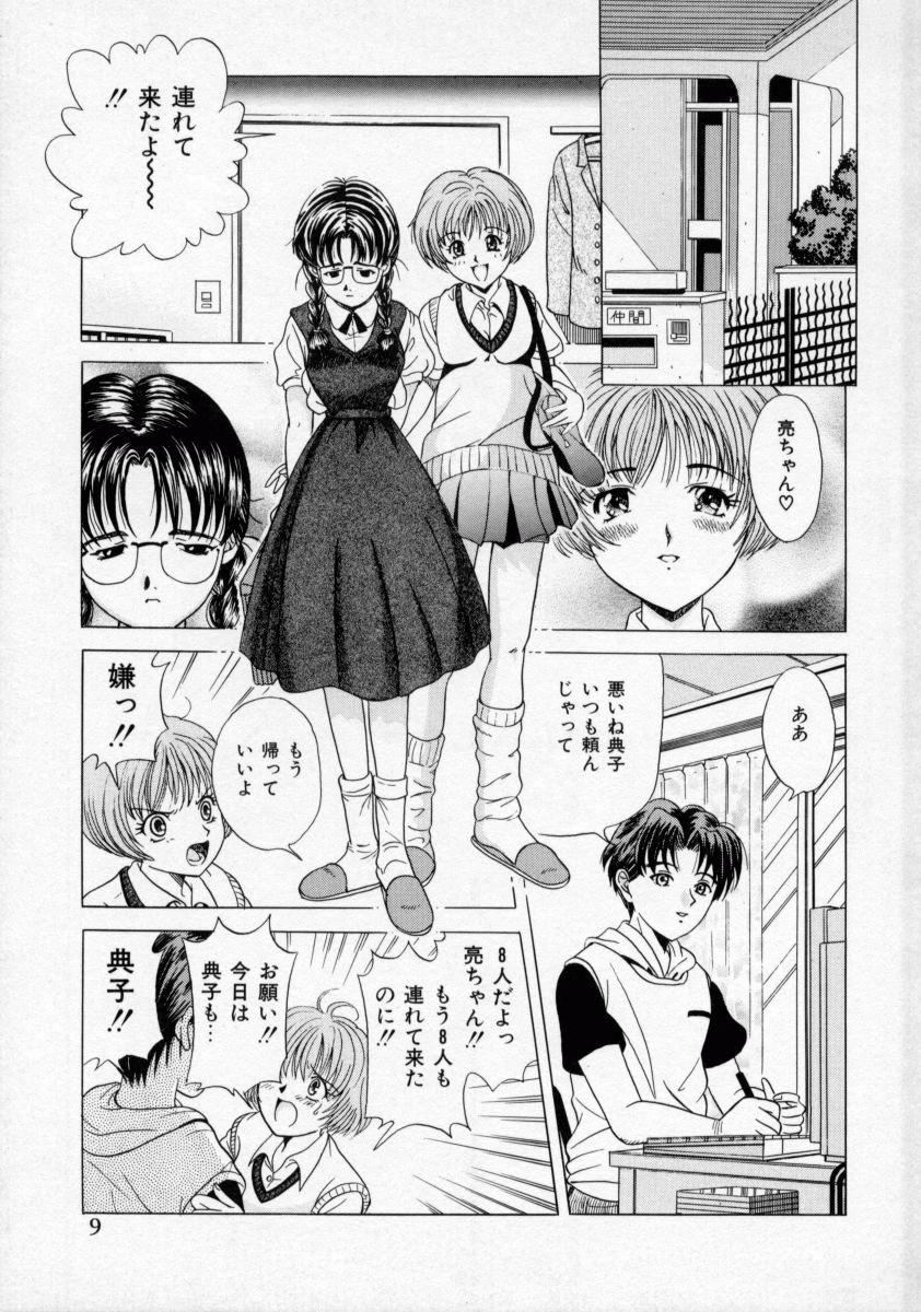 Oshioki Marionetto page 7 full