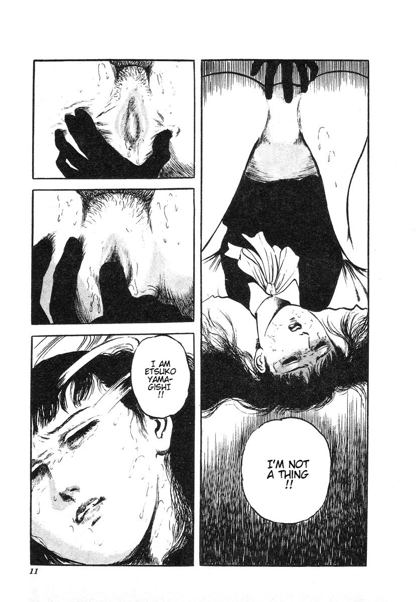 Kore ga Geijutsu da | This Is Art page 12 full