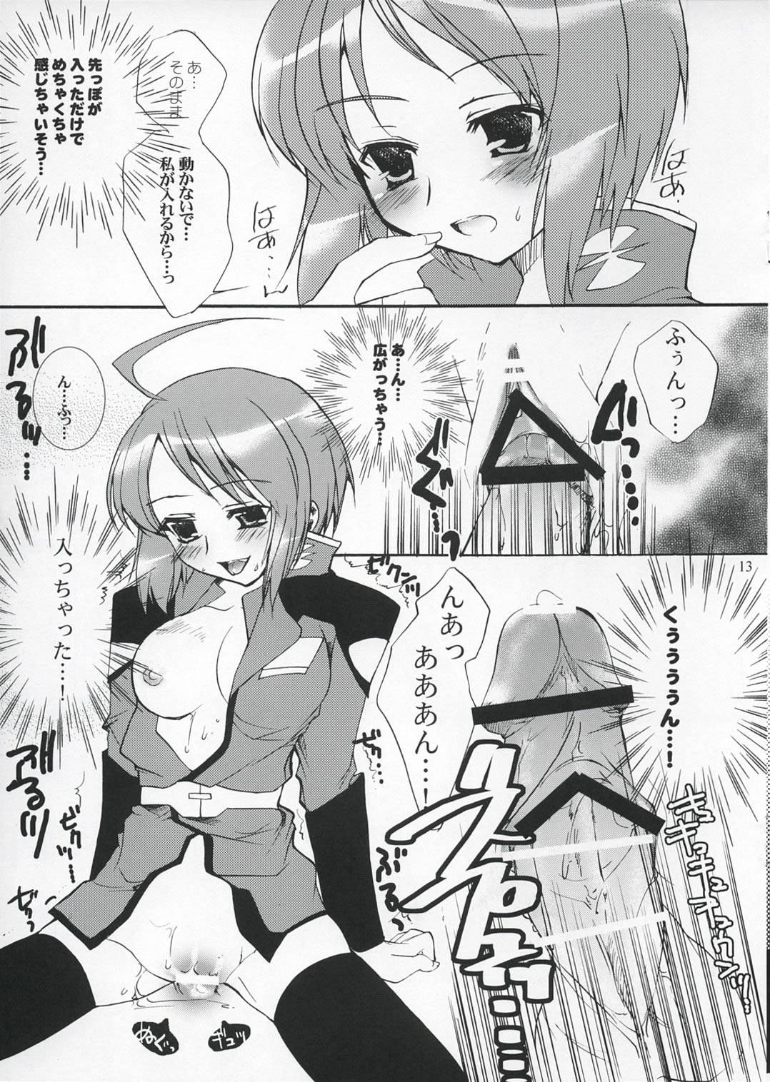 Lunamaria-san Kiki Ippatsu page 12 full
