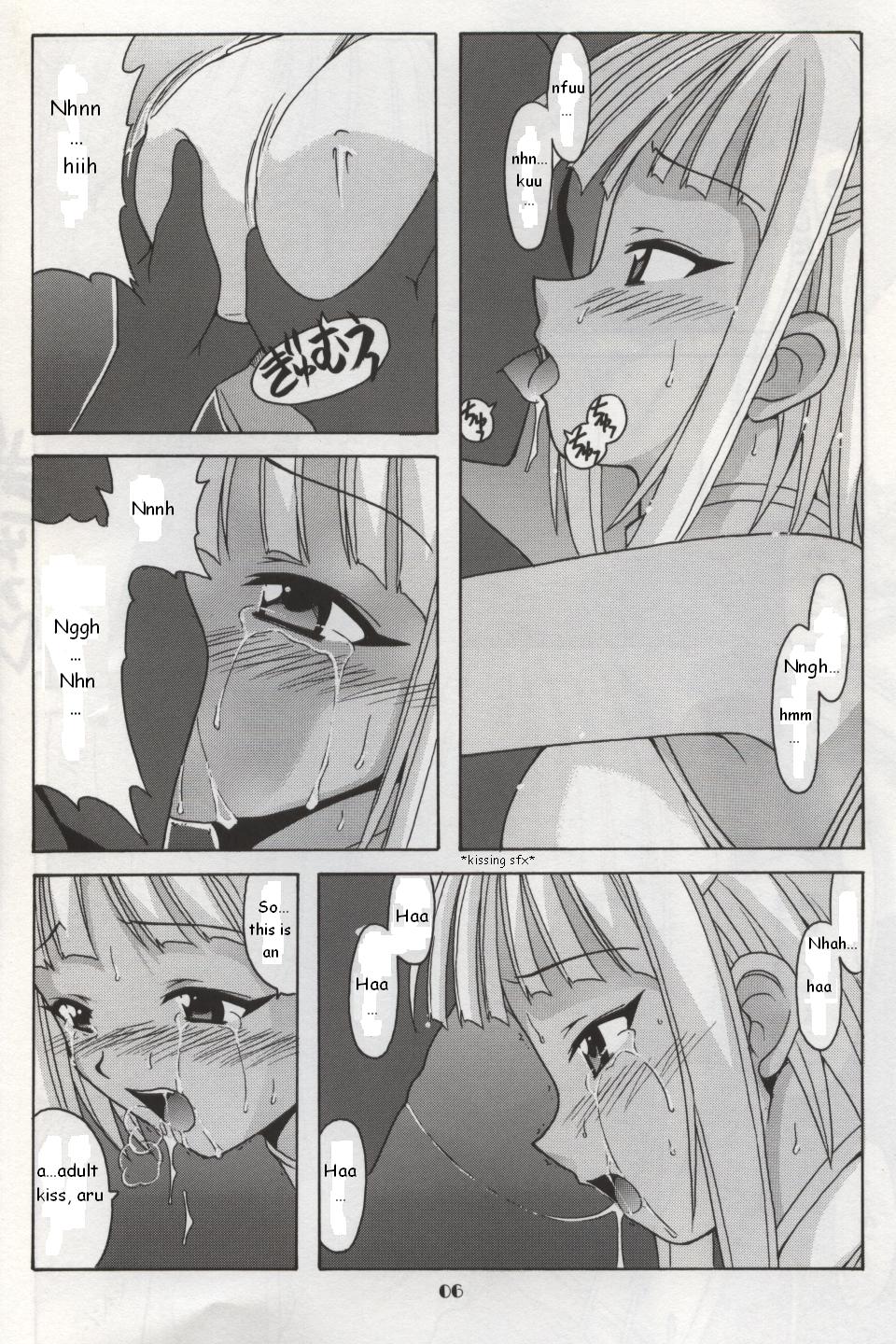 Chao Bao Zi e youkoso !! page 5 full