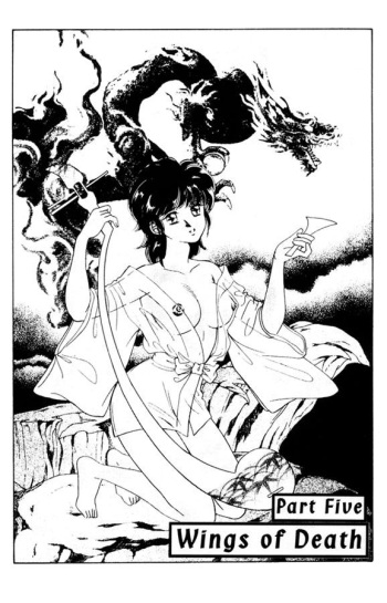 Midnight panther 5 cover