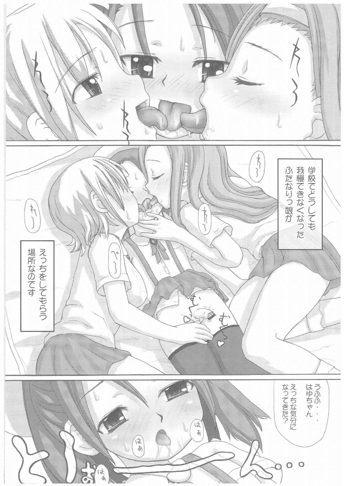 BANANAMIX 3 page 6 full
