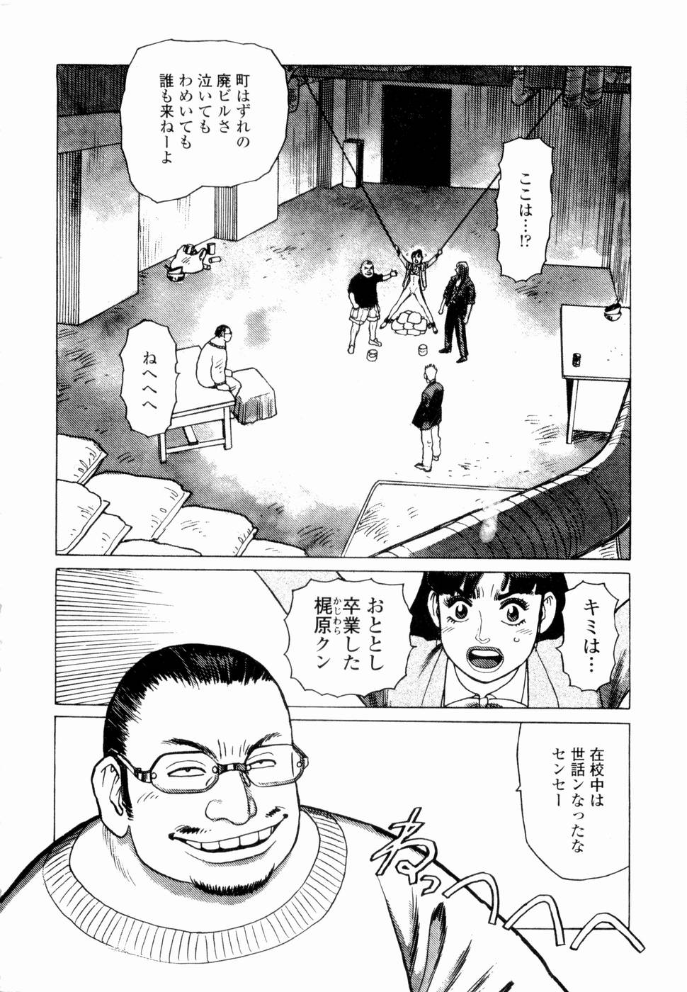 Ammo Vol 4 page 10 full
