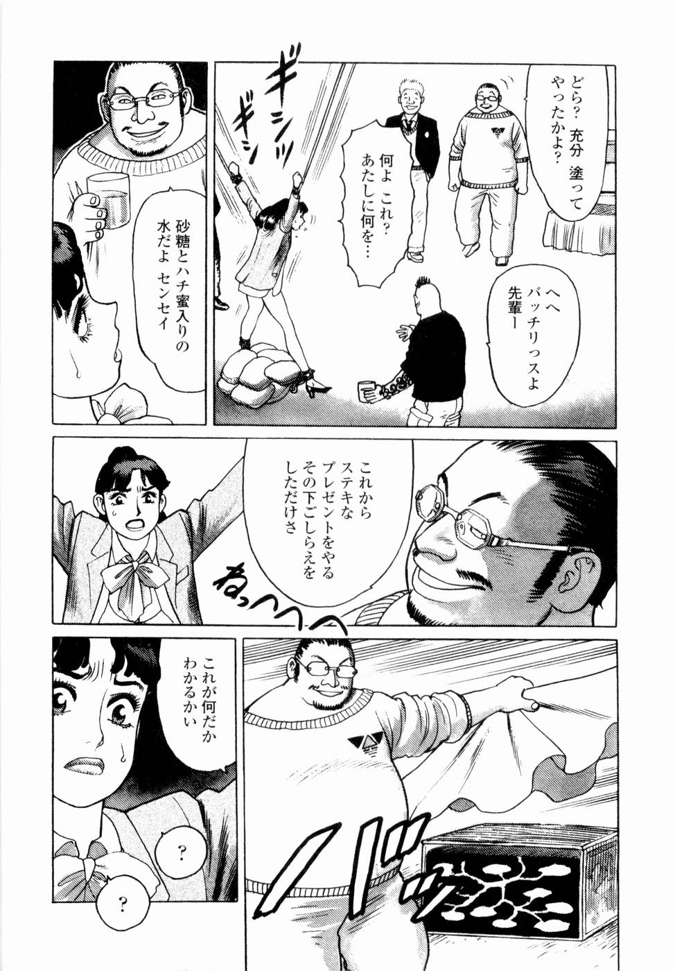 Ammo Vol 4 page 11 full