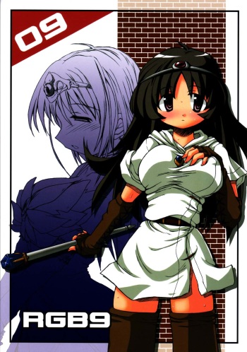 (C67) [Naginata Kikaku (Hirowa Nagi)] RGB 9 (Tower of Druaga) cover