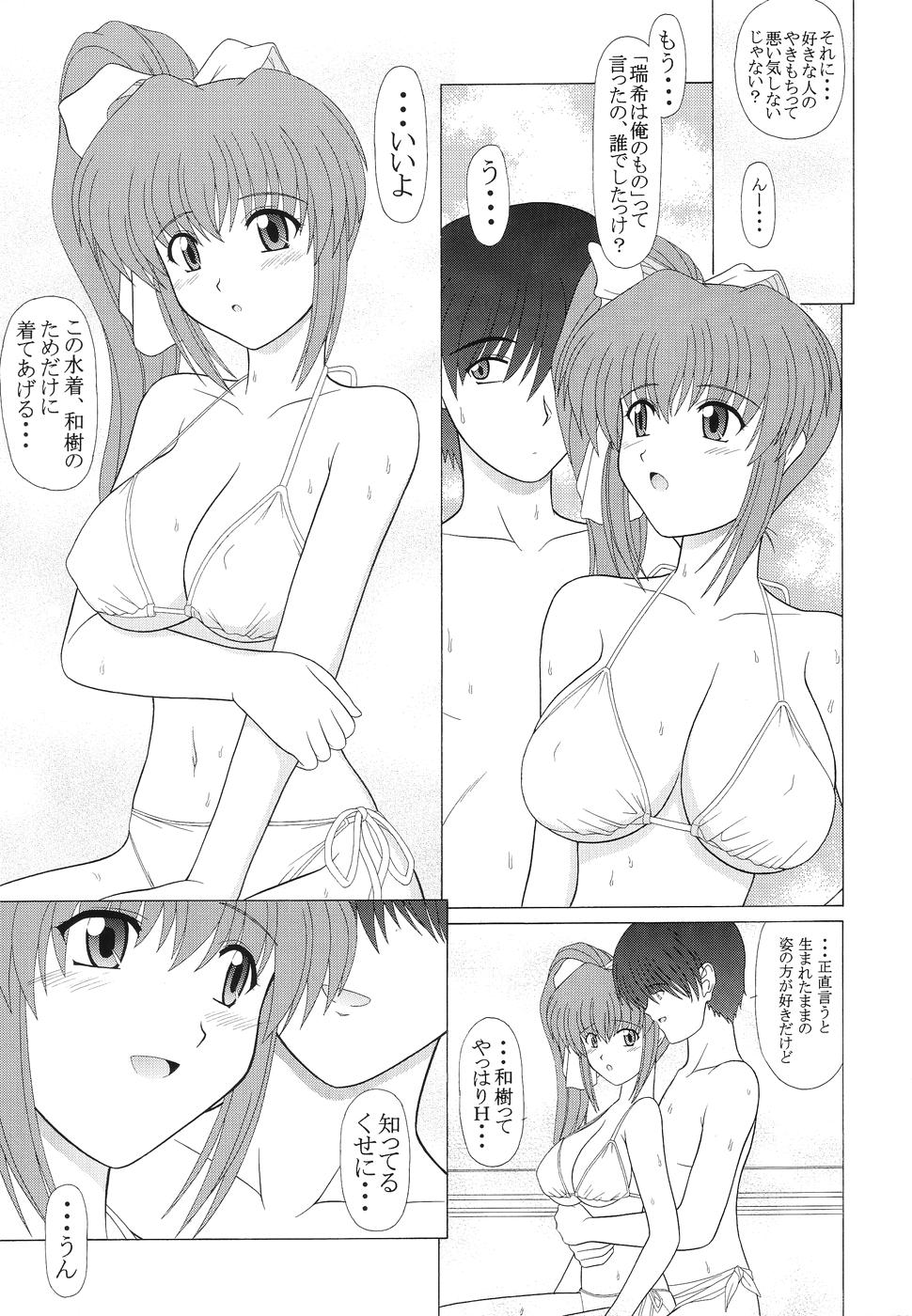feel next page 12 full