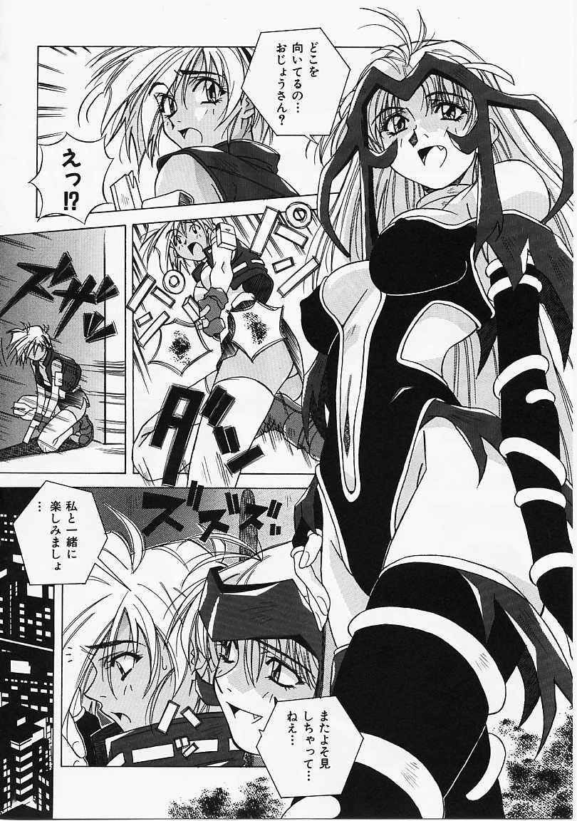 Etc! page 10 full
