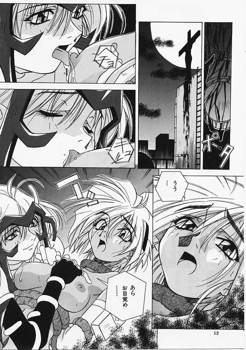 Etc! page 12 full