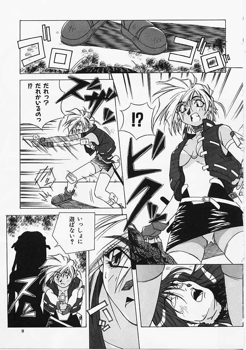 Etc! page 9 full