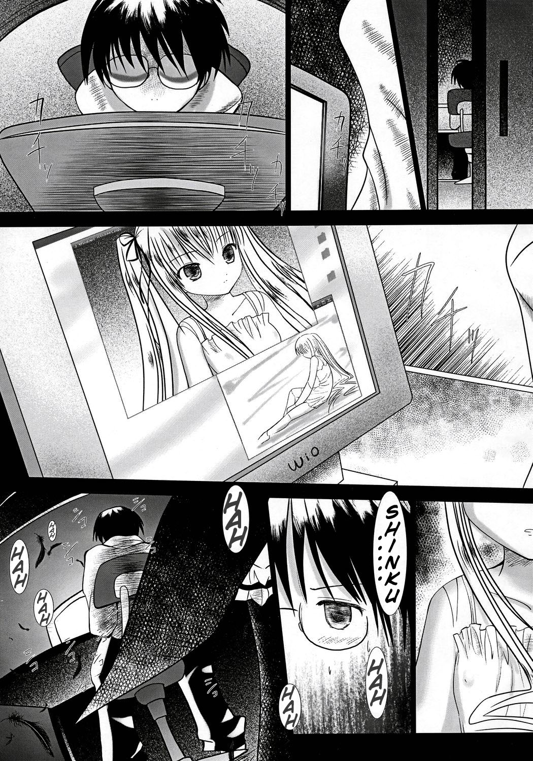 Kodoku Solitude page 4 full
