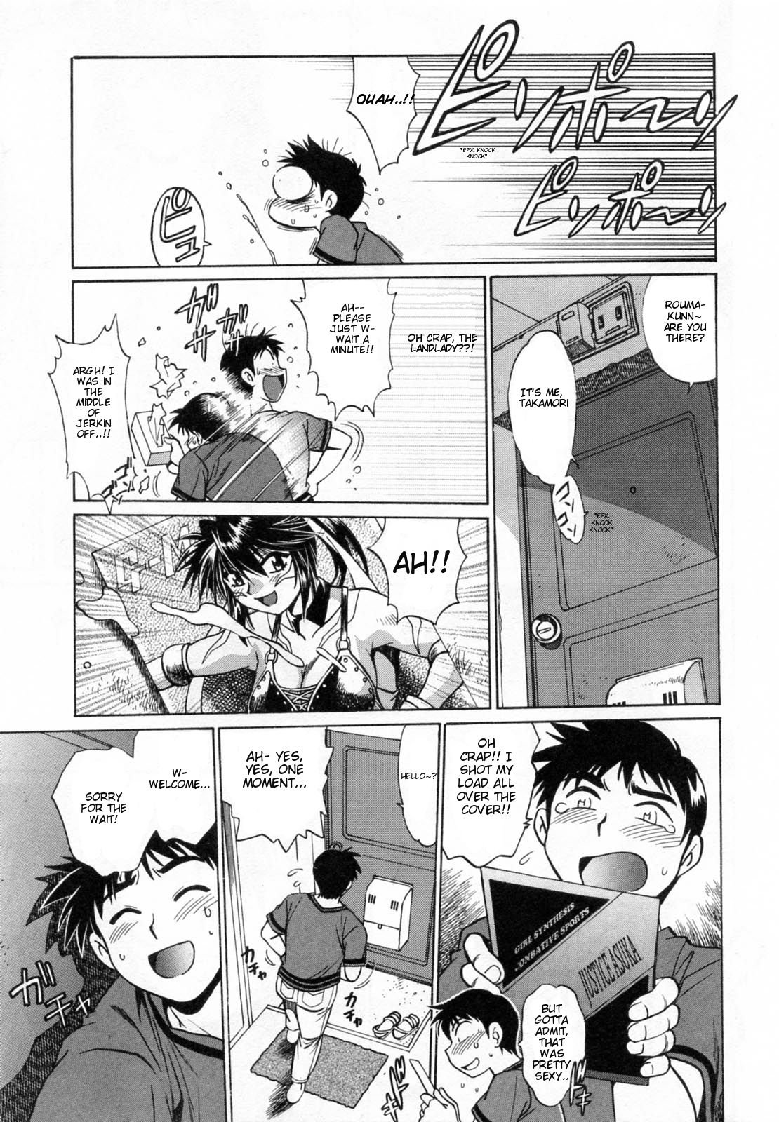 Ring x Mama 1 Ch. 1 page 9 full